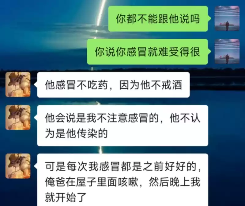 好兄弟去世后，我收到他送的《黑神话：悟空》-13.jpg