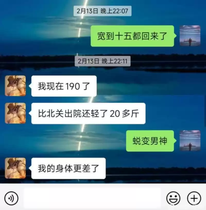 好兄弟去世后，我收到他送的《黑神话：悟空》-18.jpg