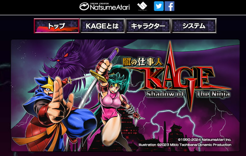 《KAGE～Shadow of The Ninja 绝影战士》即将发售！八大最新情报现已公开-2.jpg