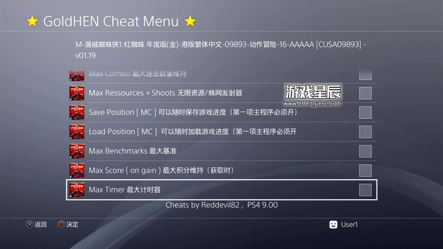 【JSON金手指】 PS4《漫威蜘蛛侠》CUSA09893 V1.19 json修改-3.jpg