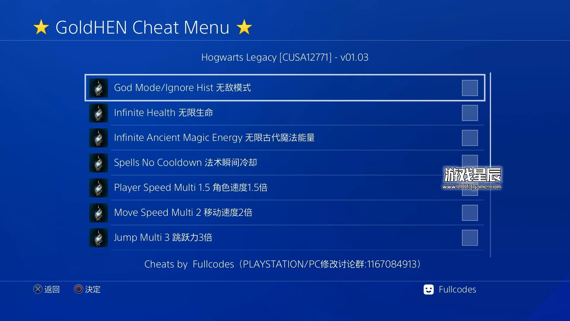 【JSON修改】PS4《霍格沃茨之遗 Hogwarts Legacy steam》中文版下载+V1.04+DLC+使用方法+修改效果-1.jpg