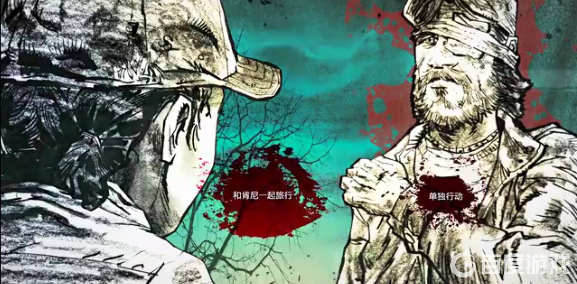 【MC4金手指】PS4《行尸走肉：命运 The Walking Dead: Destinies》英文版金手指下载+v1.02补丁+游戏剧情介绍-10.jpg