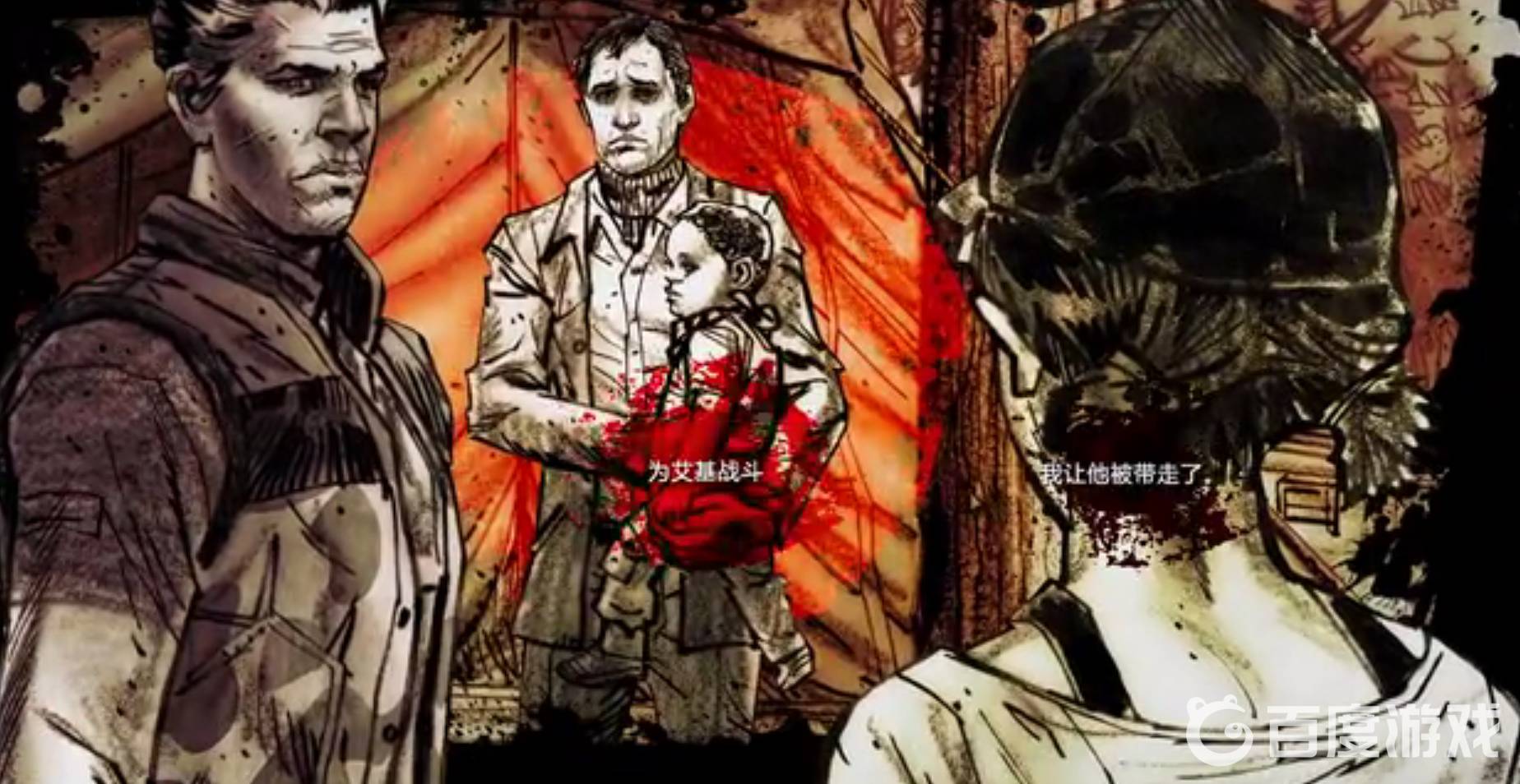 【MC4金手指】PS4《行尸走肉：命运 The Walking Dead: Destinies》英文版金手指下载+v1.02补丁+游戏剧情介绍-11.jpg