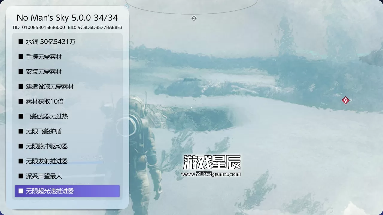 switch《无人深空 No Man's Sky》v5.0.0金手指下载 是一款科幻题材的大型角色扮演游戏-4.jpg