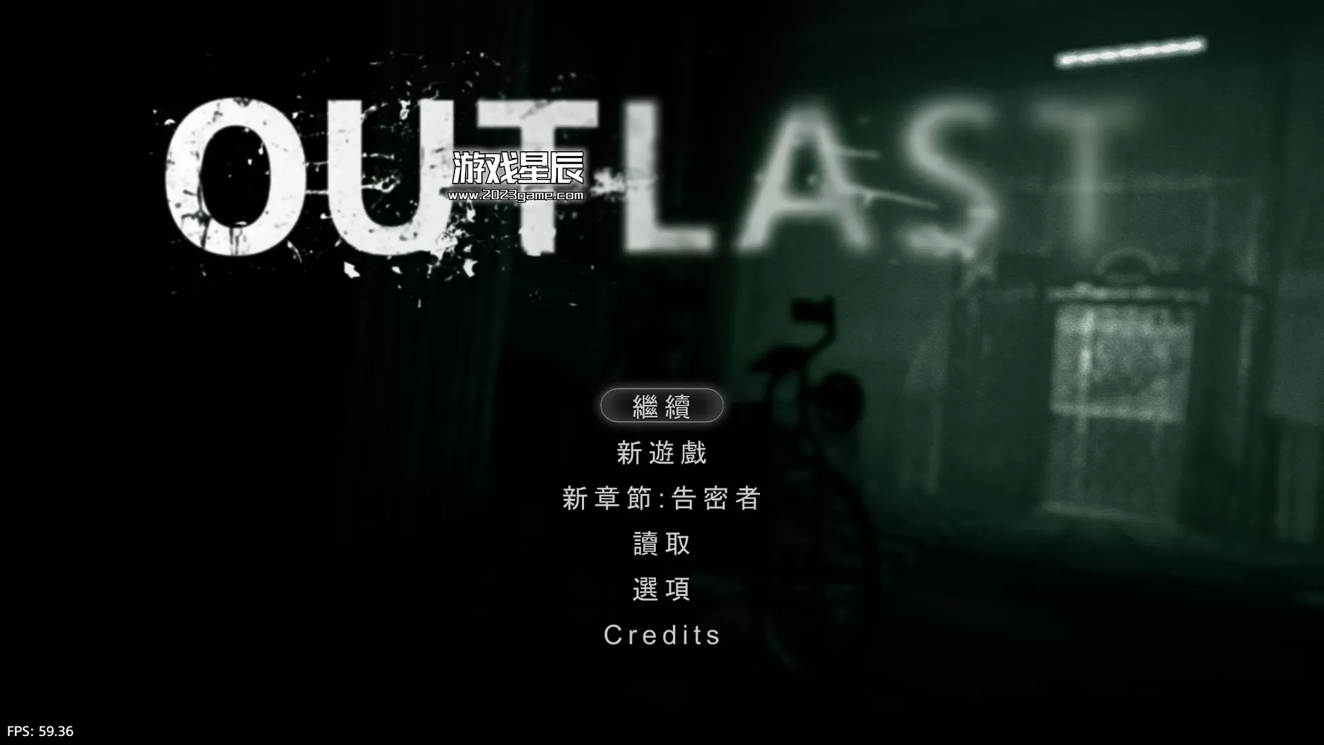 【JSON金手指】PS4《逃生+告密者 Outlast & Whistleblower》中文版PKG下载V1.03+使用方法+修改效果-1.jpg