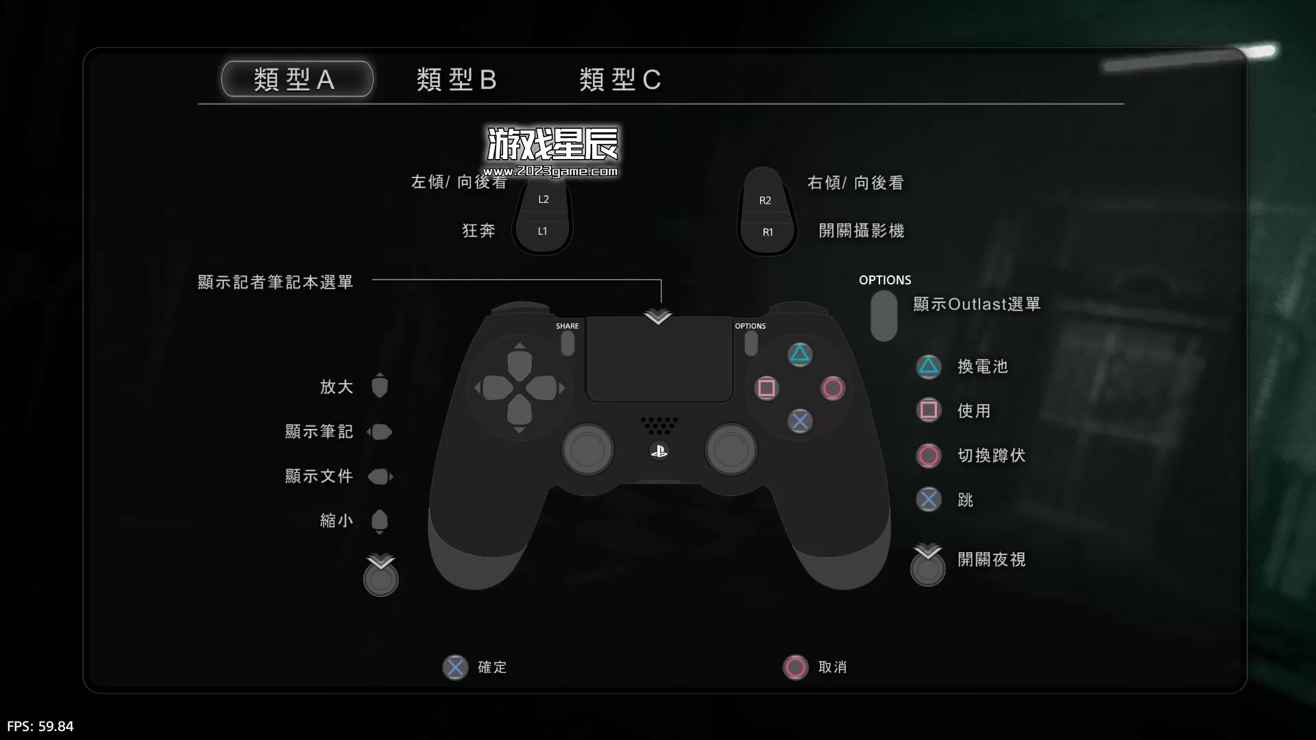 【JSON金手指】PS4《逃生+告密者 Outlast & Whistleblower》中文版PKG下载V1.03+使用方法+修改效果-5.jpg