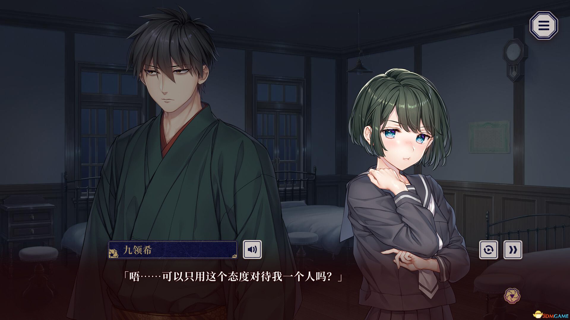 《贽之匣庭（Nie no Hakoniwa）》官方中文 v1.1.0 I_KnoW镜像版[CN/TW/EN/JP]-4.jpg