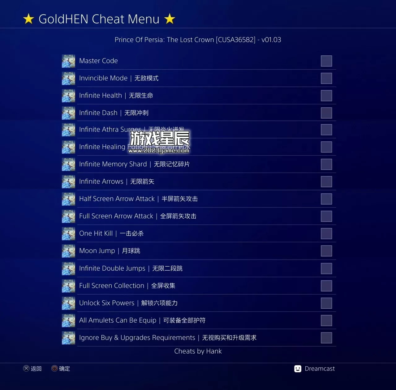 【JSON金手指】PS4《波斯王子:失落的王冠豪华版》1.20金手指下载+1.04整合版+金手指+DLC+使用方法+修改效果-1.jpg