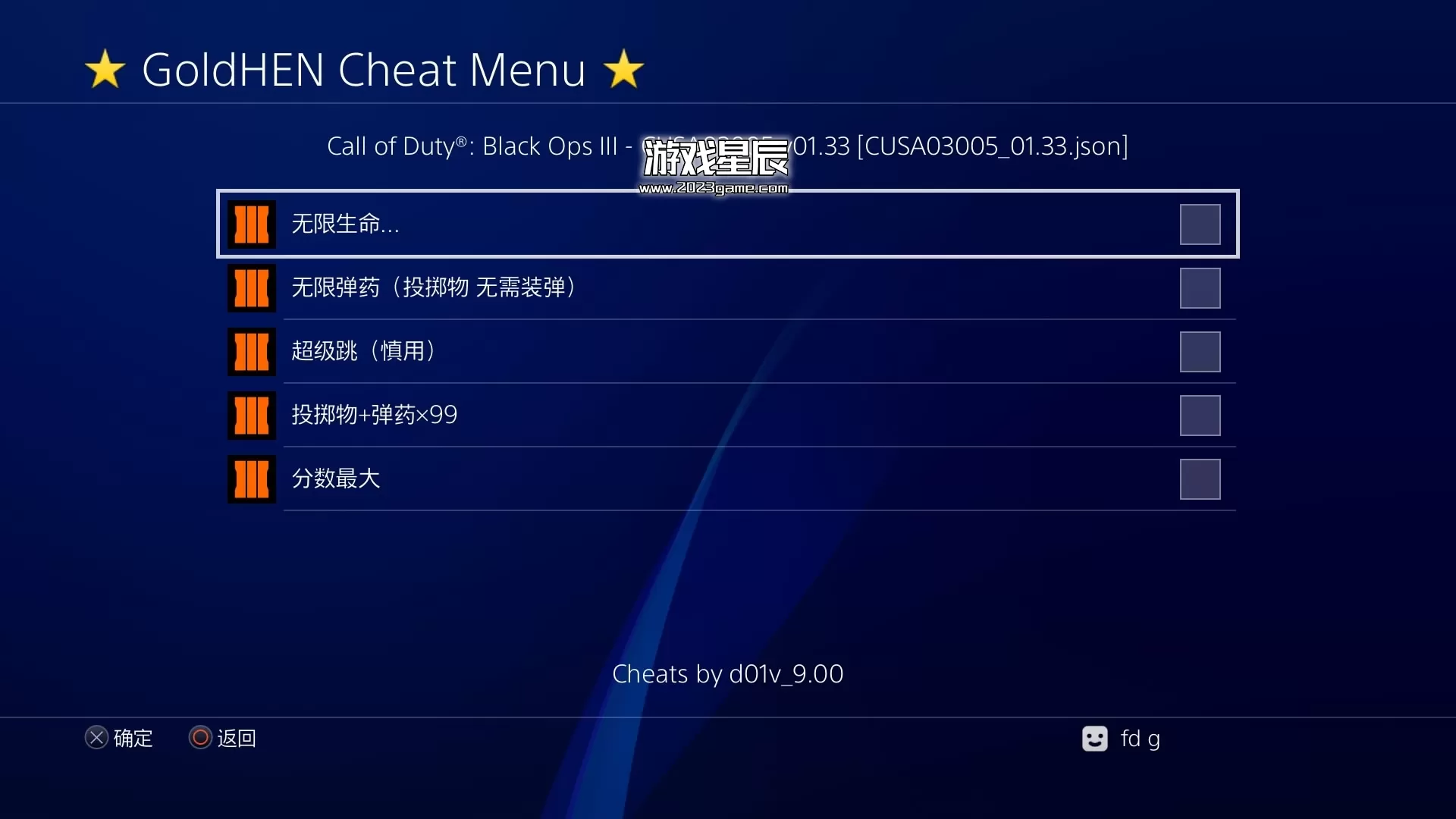 【JSON金手指】PS4《使命召唤12黑色行动3》港版中文PKG下载+1.33补丁+全部DLC+完美运行僵尸DLC+金手指+修改效果+使用方法-1.jpg