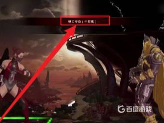 【JSON金手指】PS4《真人快打11终极版 Mortal Kombat 11 Ultimate》中文版PKG下载+1.28整合版+全38个DLC+使用方法+修改效果+游戏评价-7.jpg