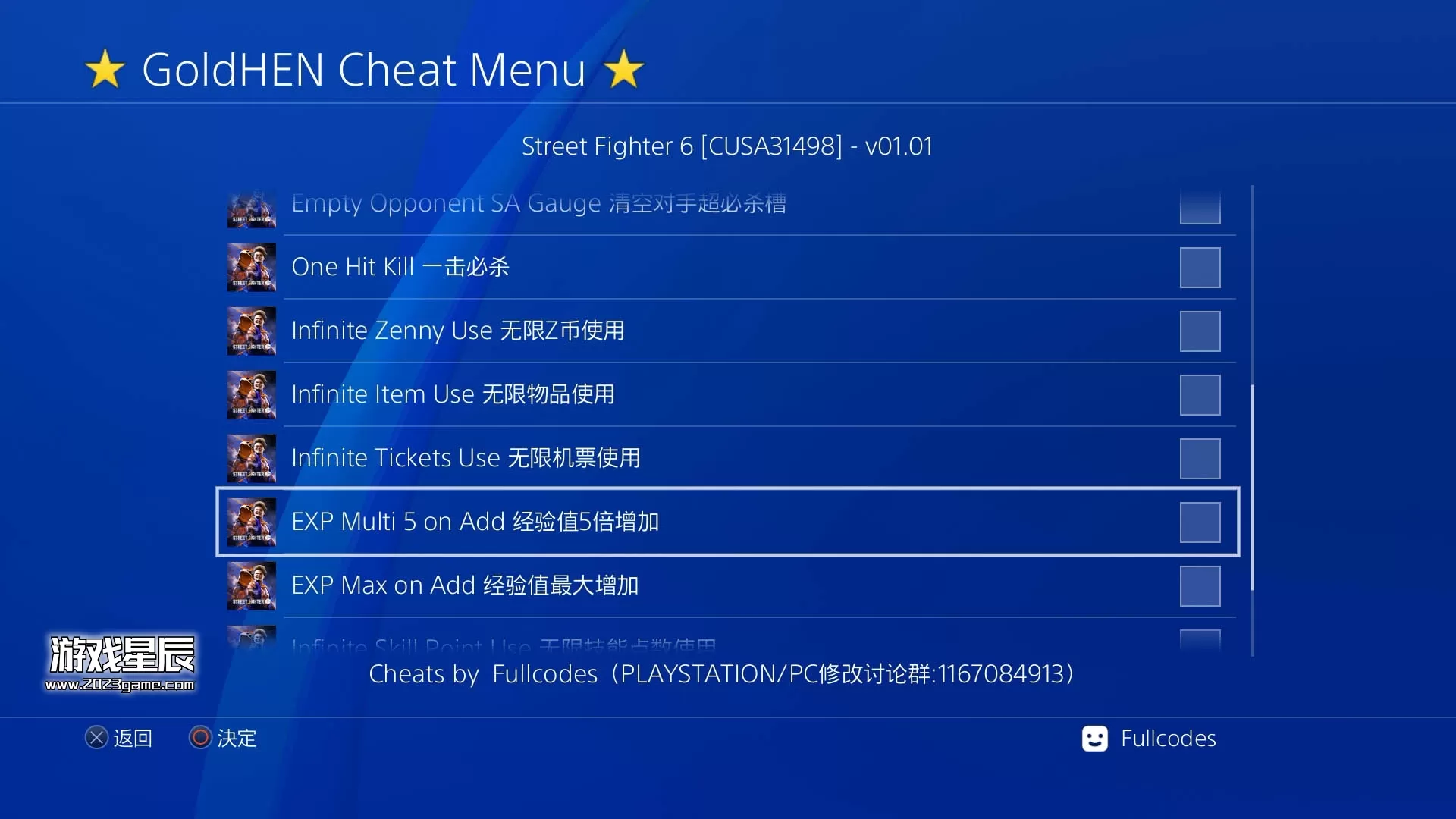 【JSON金手指】PS4《街头霸王6（Street Fighter 6）》中文版JSON金手指下载V1.13+使用方法+修改效果-2.jpg