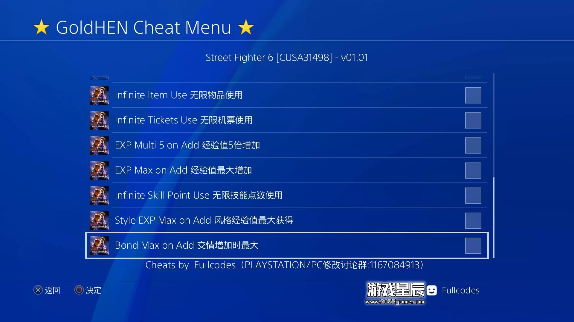 【JSON金手指】PS4《街头霸王6（Street Fighter 6）》中文版JSON金手指下载V1.13+使用方法+修改效果-3.jpg