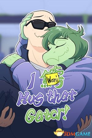 《我想拥抱那只鳄鱼！（I Wani Hug that Gator!）》v1.6.0 TENOKE镜像版[EN]-1.jpg