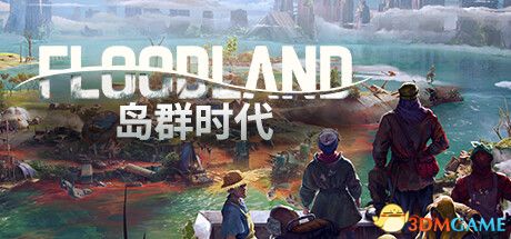 《岛群时代（Floodland）》官方中文 PtGM镜像版[CN/TW/EN/JP]-1.jpg