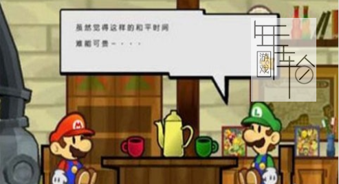 【N64】《纸片马里奥 Mario Story》欧版下载 马里奥系列推出的一款新的冒险游戏-1.png