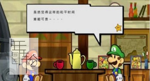 【N64】《纸片马里奥 Mario Story》日版下载 马里奥系列推出的一款新的冒险游戏-1.png