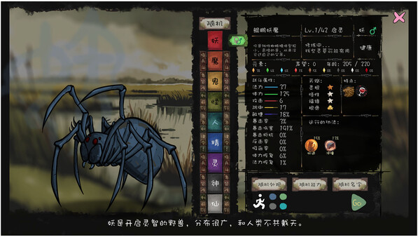 九尾异神录|官方中文|Build.15381600-妖魔横行-修真逐梦|解压即撸|-8.jpg