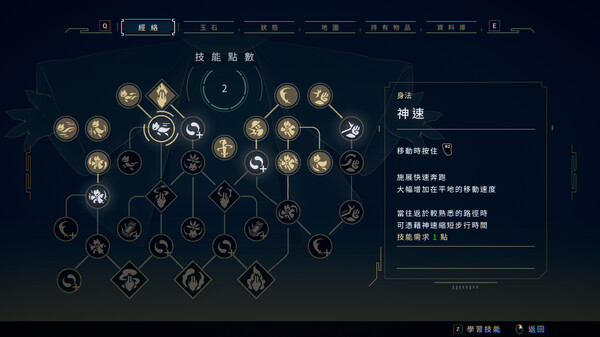 九日|官方中文|Build.15369521-邪魂盛宴-深渊咒缚+全DLC|解压即撸|-9.jpg