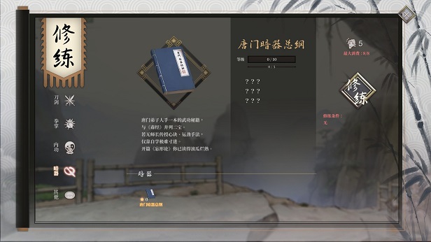 活侠传|官方中文|Build.15393634+骰子大师MOD+全DLC-越战越帅|解压即撸|-4.jpg