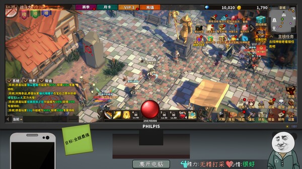 中国式网游|中字-国语|V1.08-重要更新-豪氪无敌-一骑绝尘+全DLC|解压即撸|-3.jpg