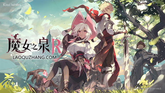 魔女之泉R|官方中文|本体+1.0.3升补+4DLC|NSZ|原版|系统要求:18.1.0-1.jpg