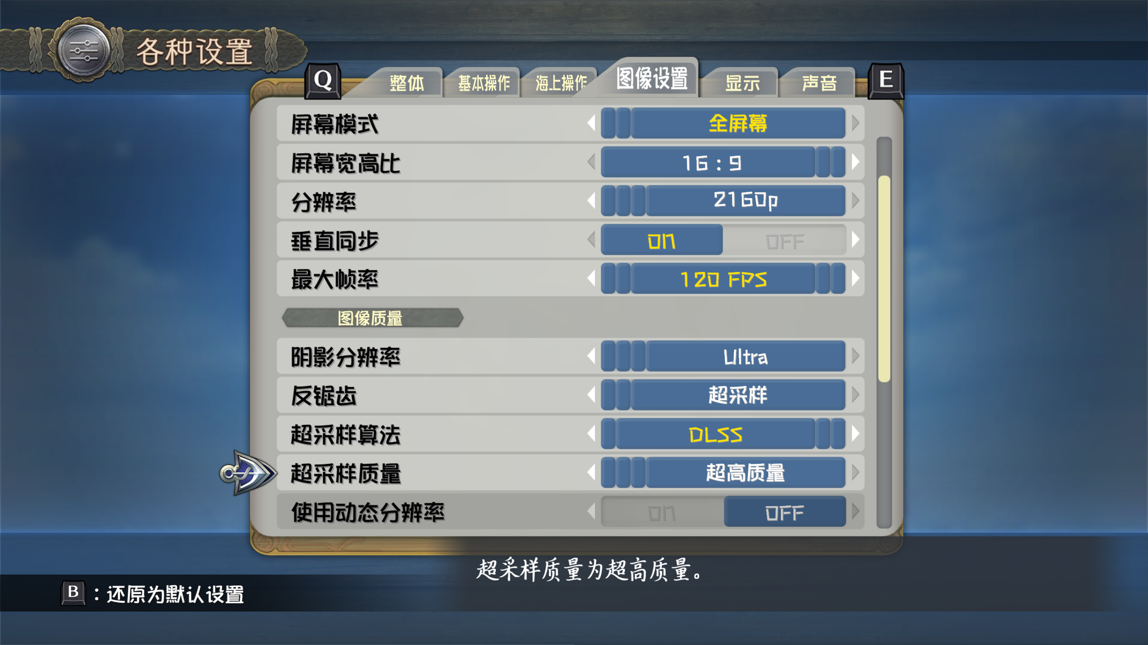 PC《伊苏X：北境历险 豪华版》v2.0.2 解密中文版下载-2.png