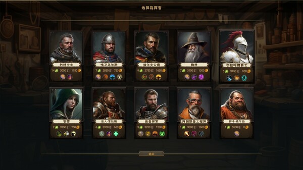 pc《王国战争模拟器》Warlords Battle Simulator|官方中文下载-7.jpg