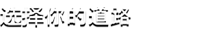 switch《荣耀死斗2》官方中文|-霸主之治-狂暴天降-冰晶破裂下载-11.jpg