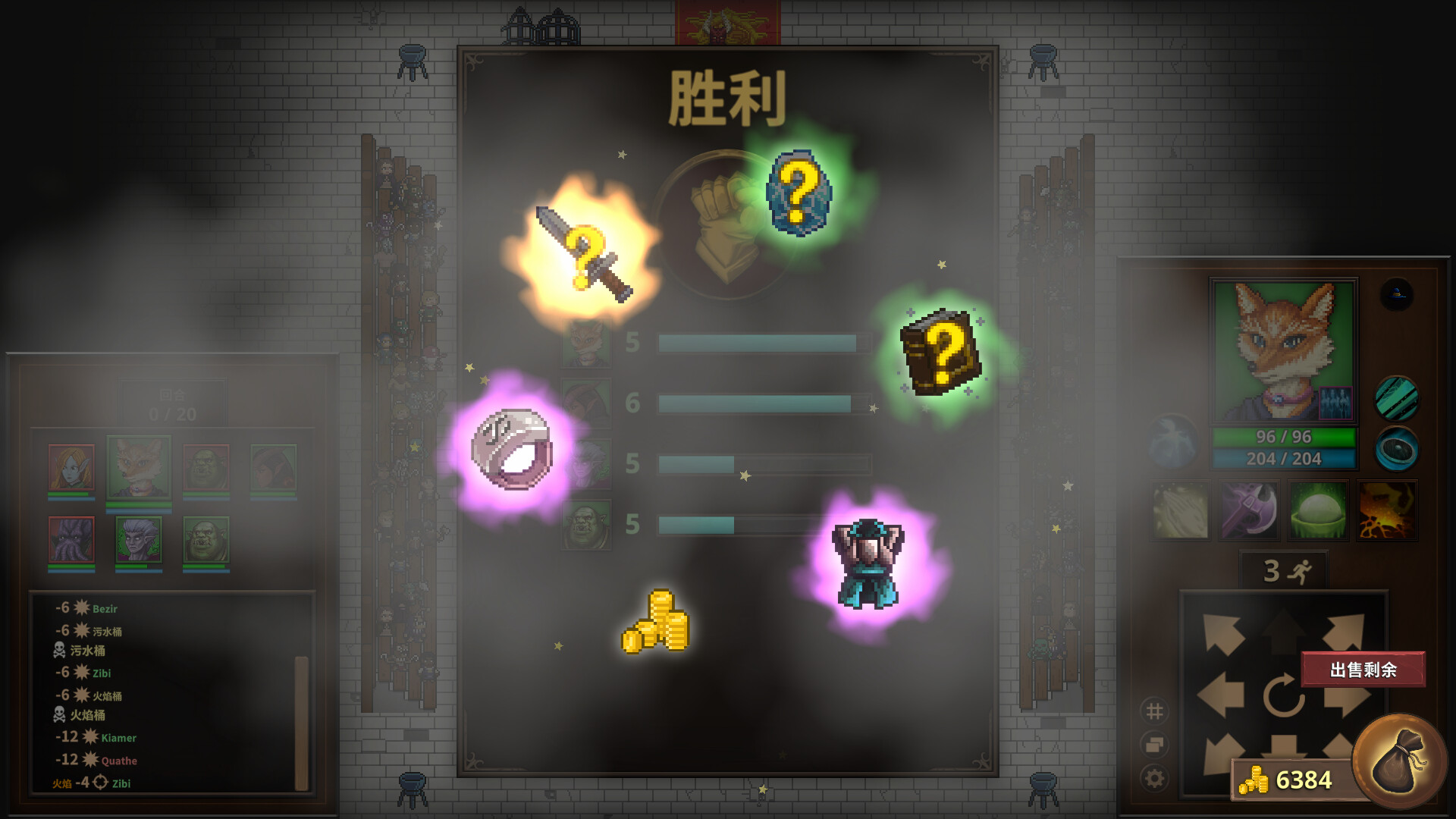 switch《荣耀死斗2》官方中文|-霸主之治-狂暴天降-冰晶破裂下载-19.jpg