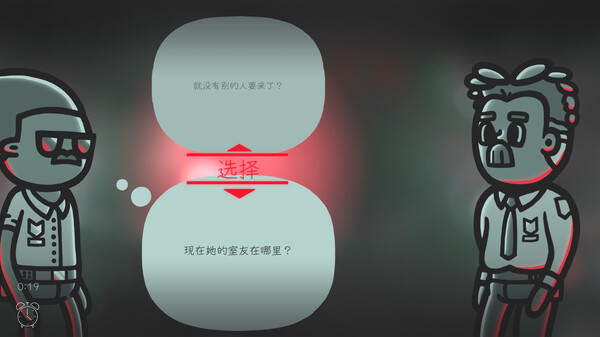 switch《心灵警探 Mindcop》官方中文|本体+1.0.1升补|NSZ下载-5.jpg