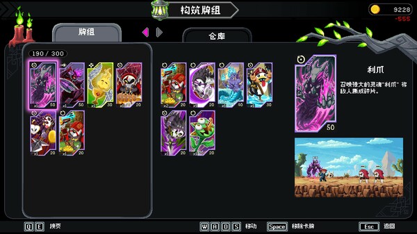 switch《魂宠猎人 Spirit Mancer》官方中文|NSZ下载-7.jpg