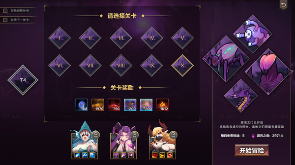 switch《挂姬恶魔 IDLE DEVILS》官方中文|本体+1.0.2升补|NSZ下载-2.jpg