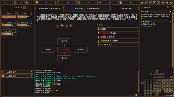 pc《我来自江湖》官方中文|剑舞千山-画皮幻影下载-5.jpg