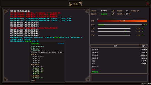 pc《我来自江湖》官方中文|剑舞千山-画皮幻影下载-16.jpg