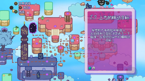 switch《咕噜气球DX oobnBalloonsDX》官方中文|本体+1.1.0升补|NSZ下载-3.jpg