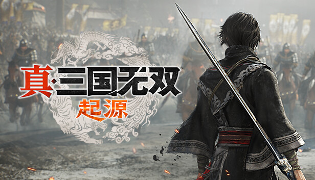 pc《真・三国无双 起源 体验版》中字-国语|支持手柄下载-1.jpg