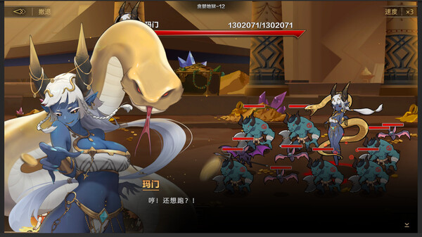 挂姬恶魔 IDLE DEVILS|官方中文|本体+1.0.3升补+2DLC|NSZ下载-6.jpg