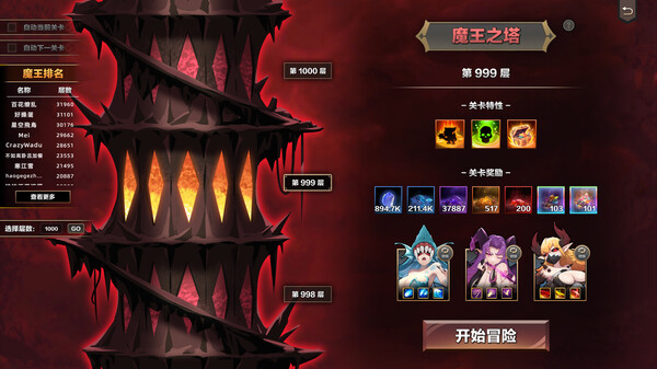 挂姬恶魔 IDLE DEVILS|官方中文|本体+1.0.3升补+2DLC|NSZ下载-7.jpg