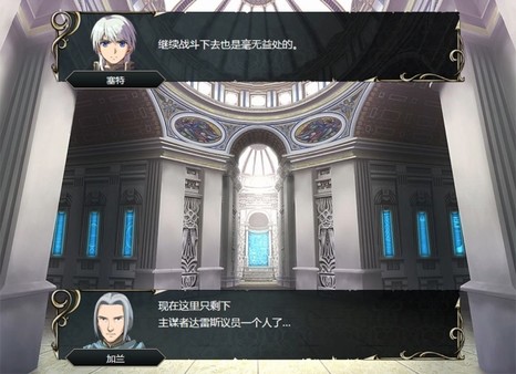 pc《维斯塔利亚传说 亡国骑士与星辰巫女》豪华中文|+全DLC下载-14.jpg