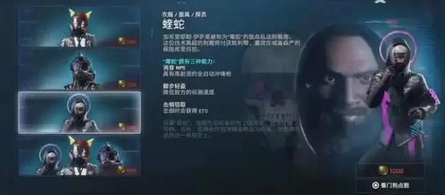 ps4《看门狗:军团(Watch Dogs:Legion)》CUSA13034[5.05]魔改中文(含DLC)-3.jpg