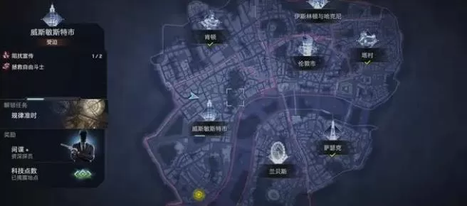 ps4《看门狗:军团(Watch Dogs:Legion)》CUSA13034[5.05]魔改中文(含DLC)-5.jpg