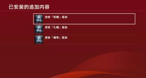 PS4《血源诅咒:老猎人版/CUSA03023》港版英配V1.09720P60帧V2整合版3DLC-2.jpg