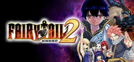 pc《妖精的尾巴2》豪华中文|DLC第2弹-追加故事“妖精尾巴温泉+全DLC+预购特典+with 季票-支持手柄下载-5.jpg