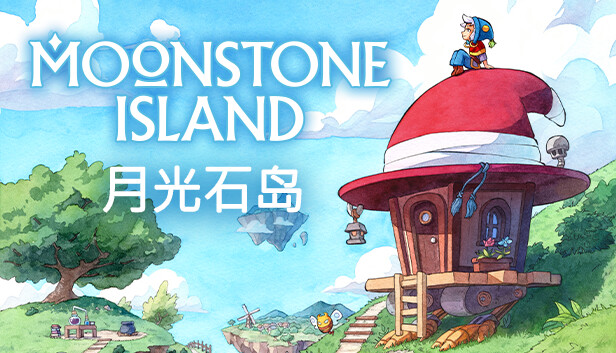 switch《月光石岛 Moonstone Island》官方中文|本体+1.0.11升补+7DLC|NSZ下载-1.jpg